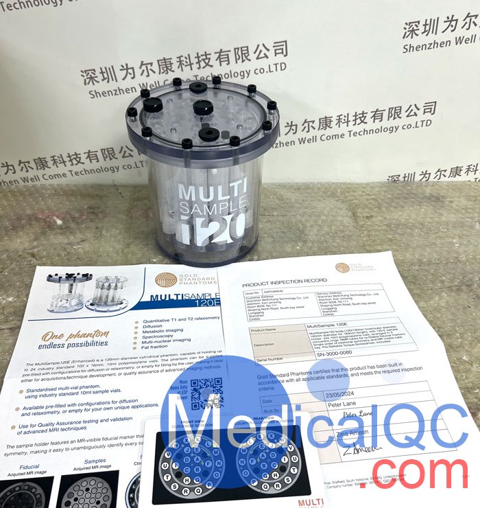 MultiSample 120E MRI定量模體,MultiSample 120E弛豫測量模體實拍圖